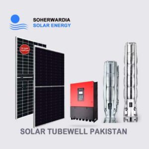 3HP Solar Tubewell Price